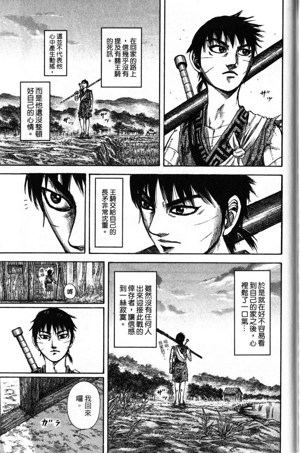 第16卷