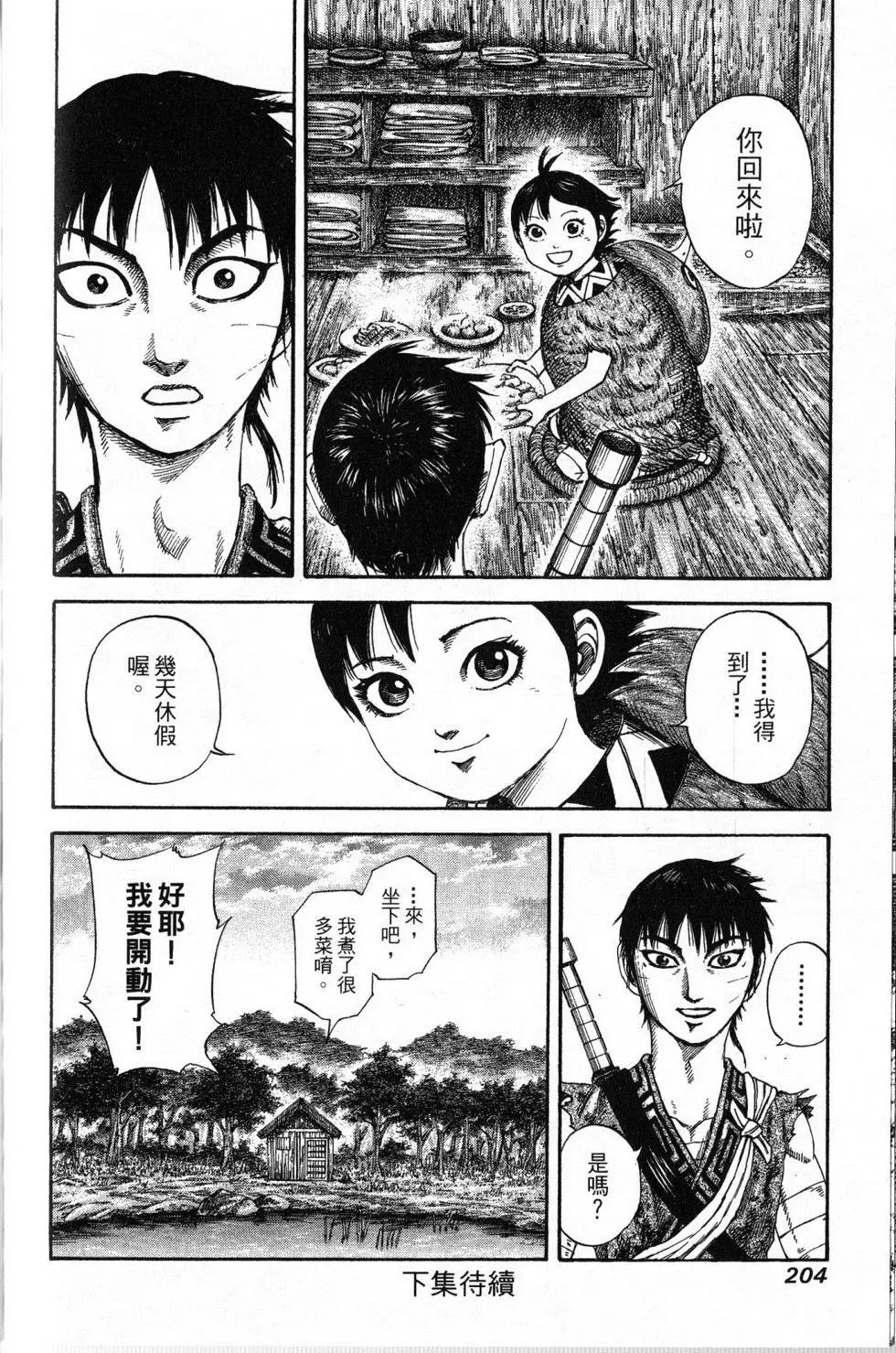 第16卷