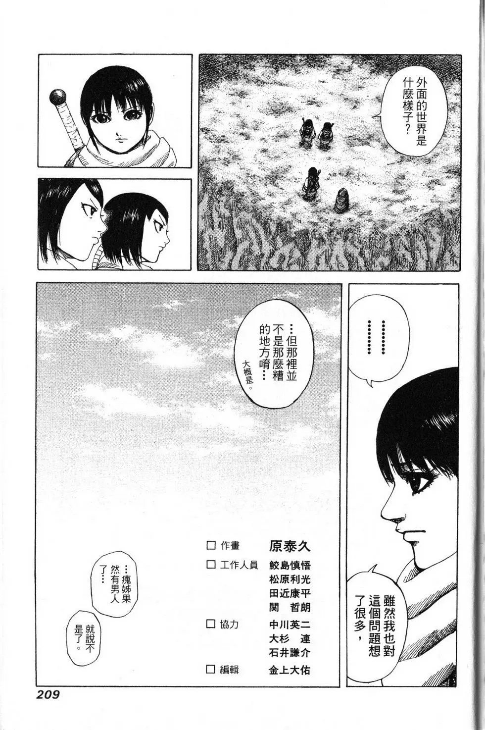 第16卷
