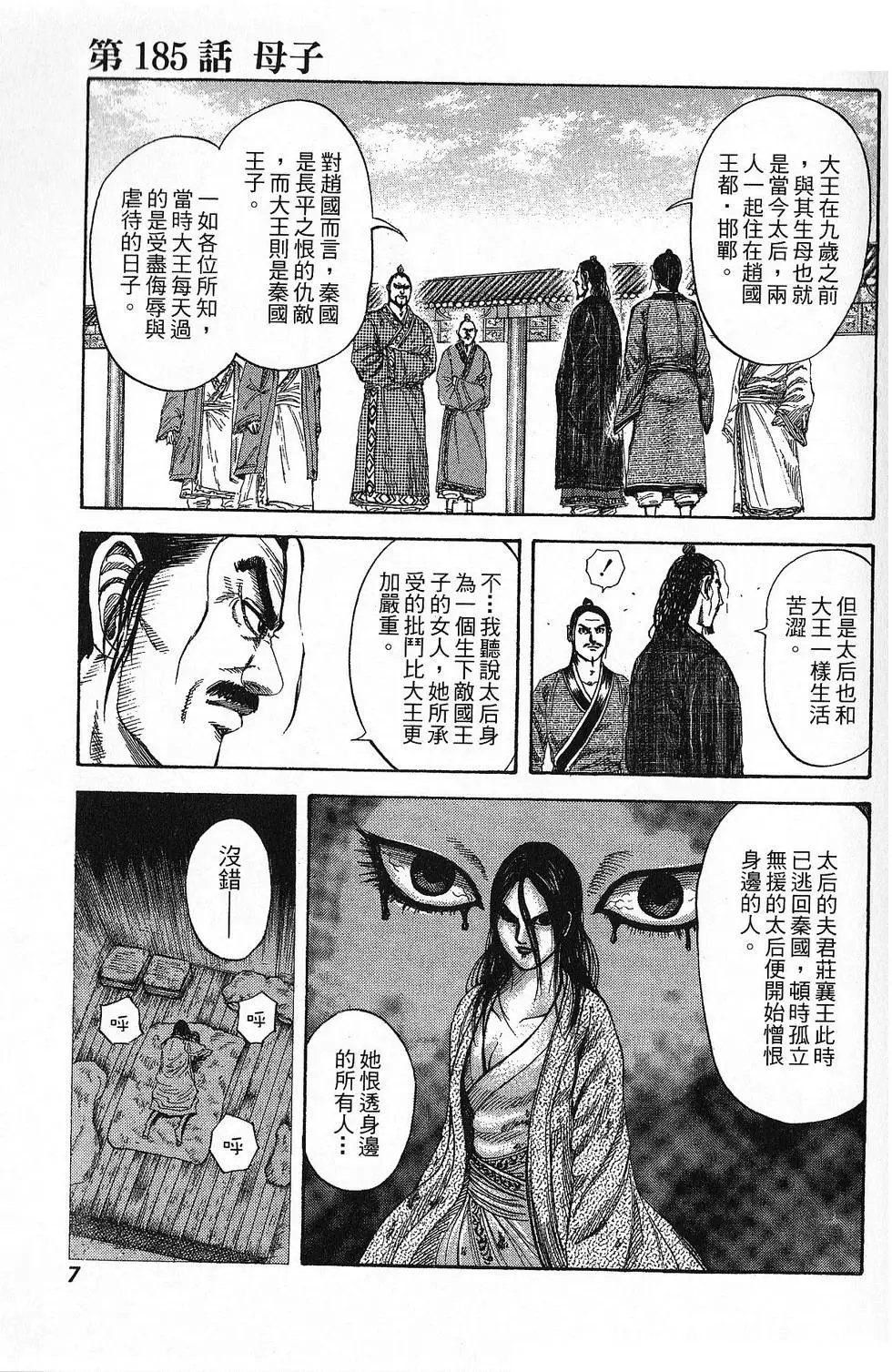 第18卷