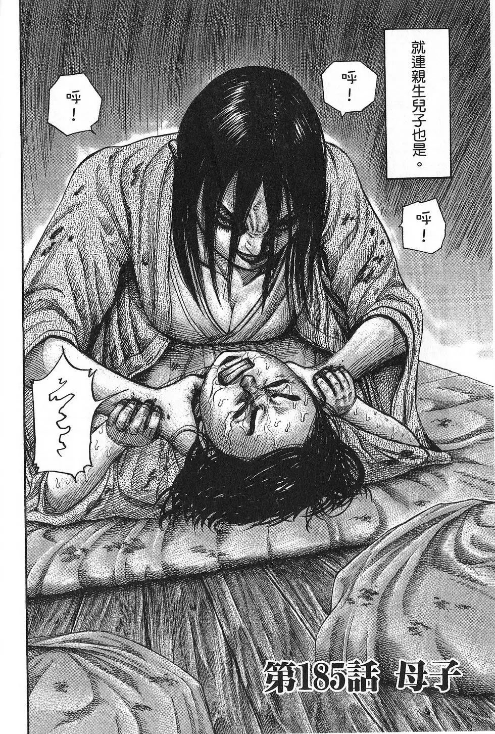 第18卷