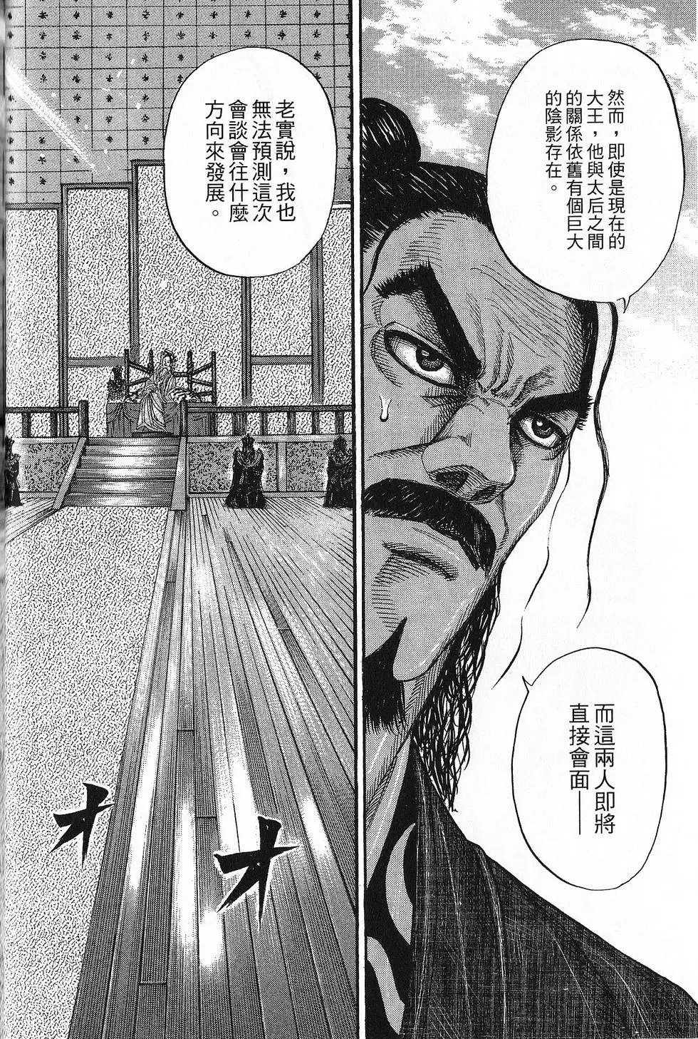 第18卷