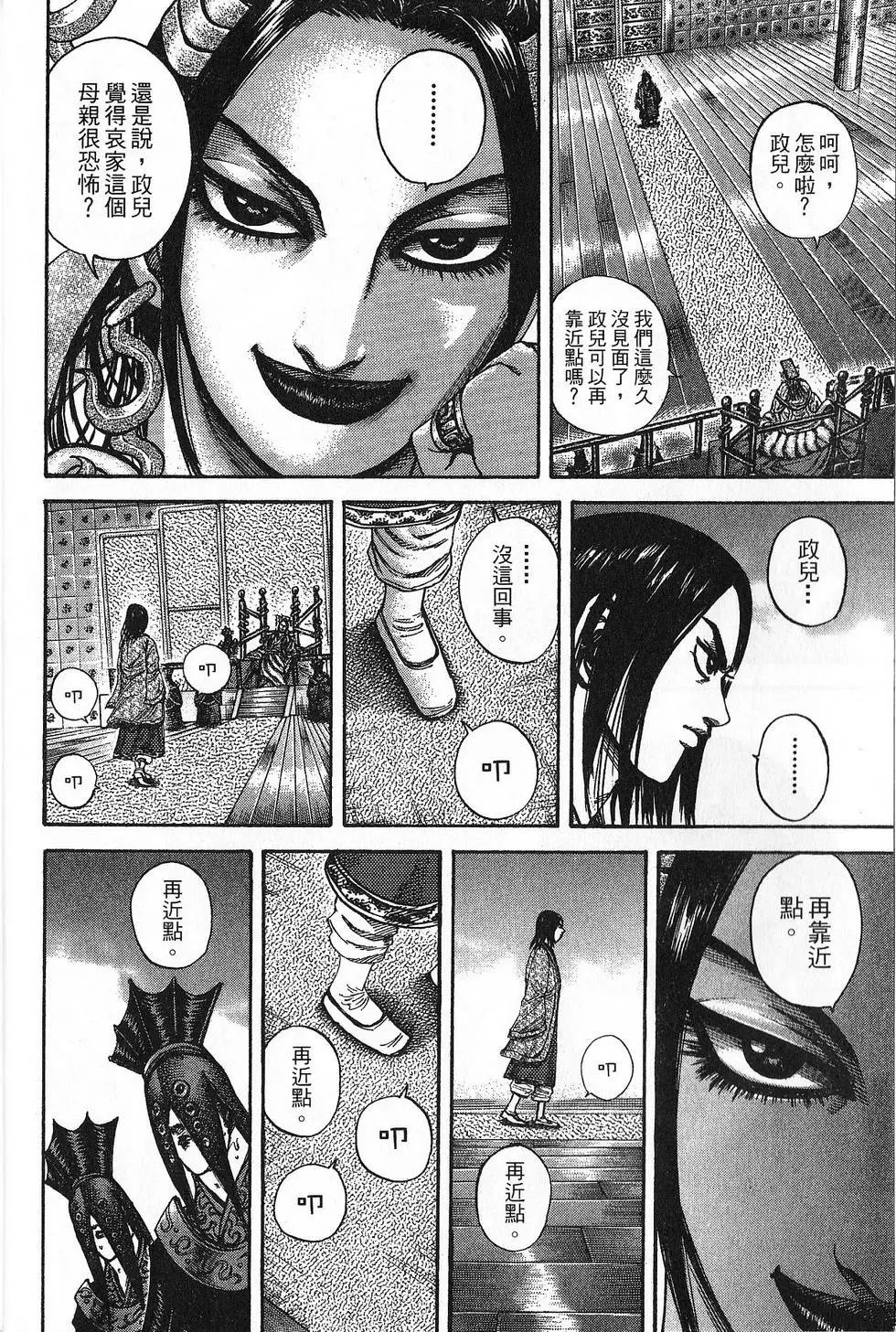 第18卷