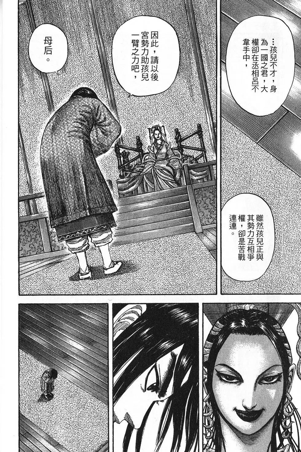 第18卷