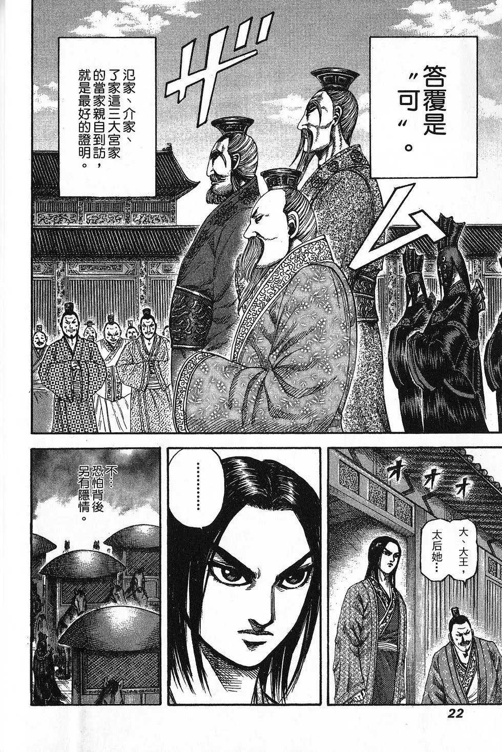 第18卷
