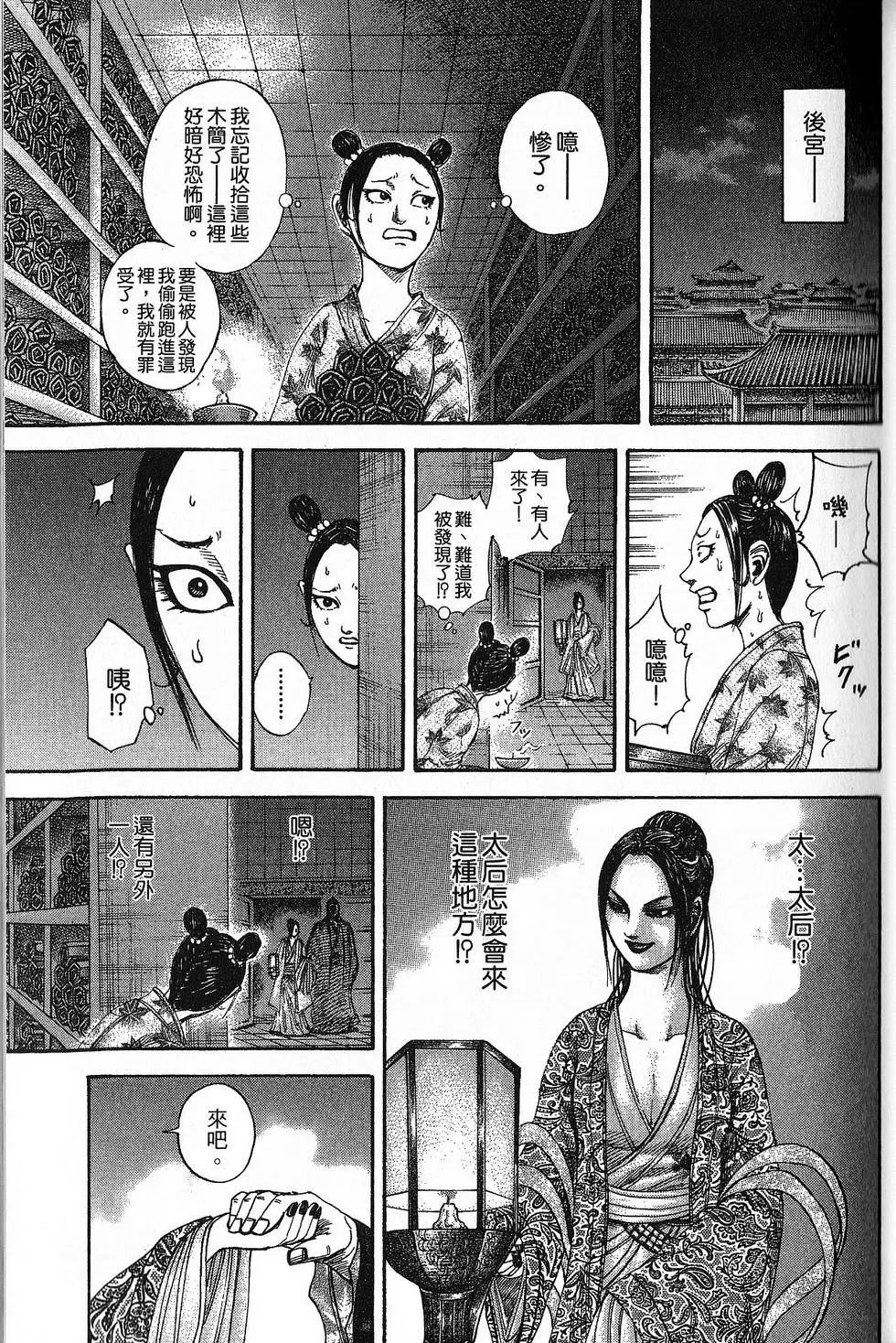 第18卷