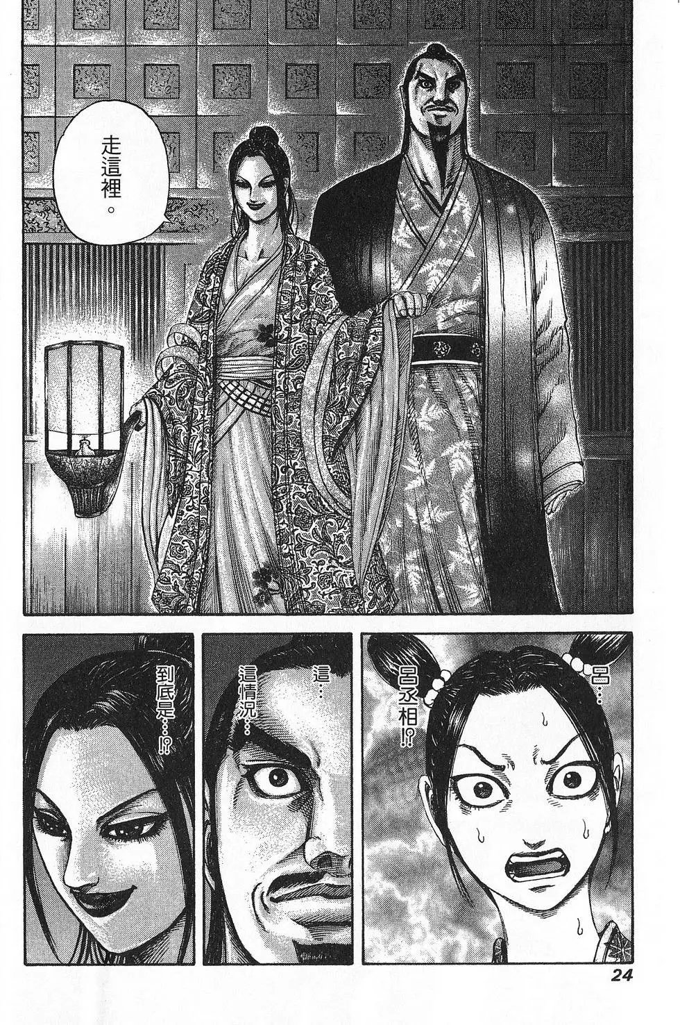 第18卷