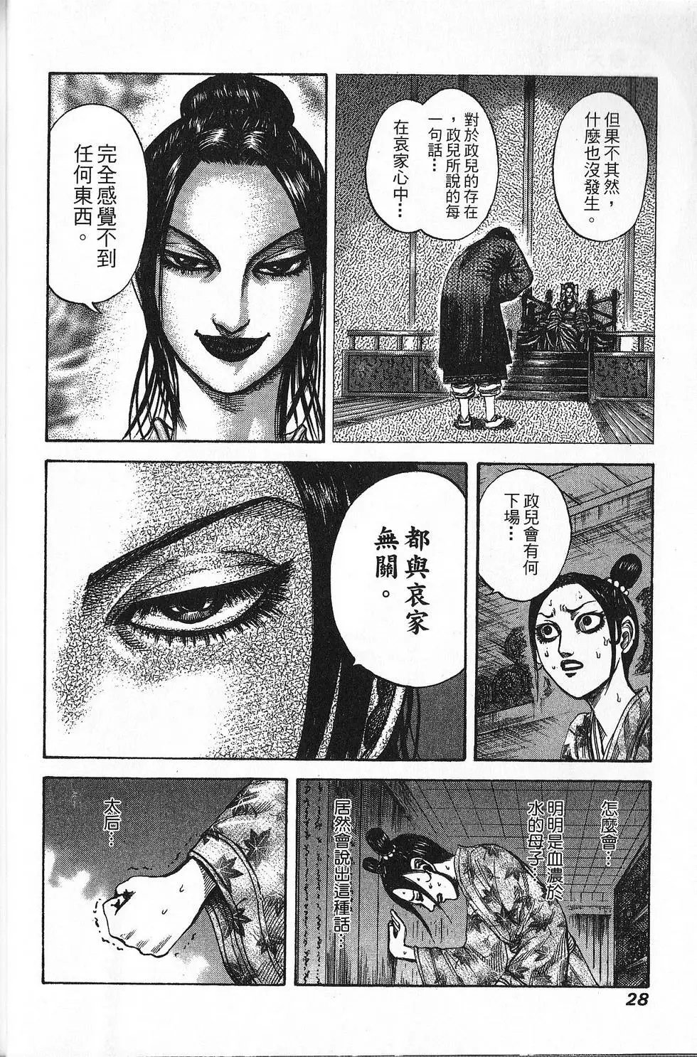 第18卷
