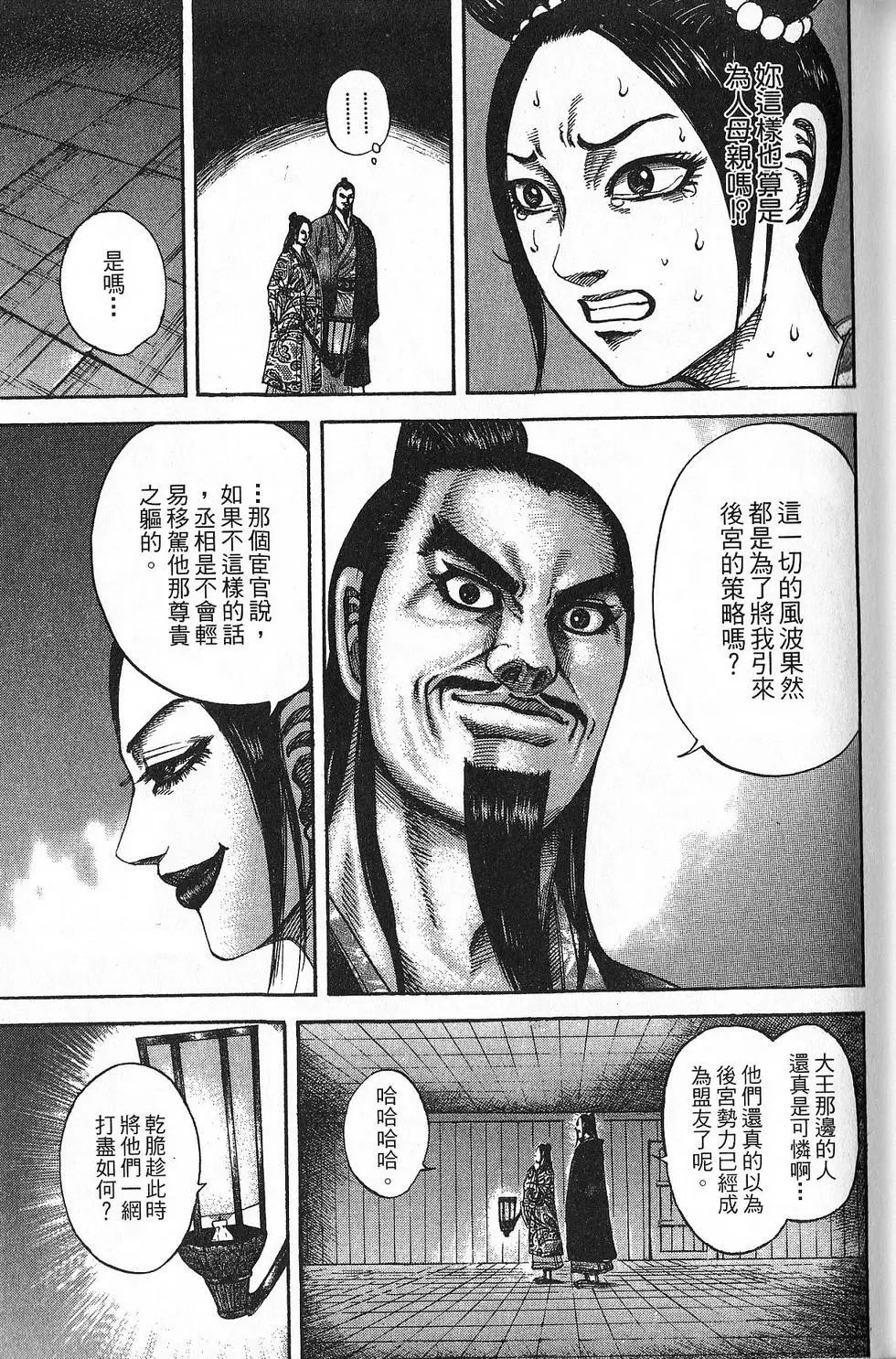 第18卷