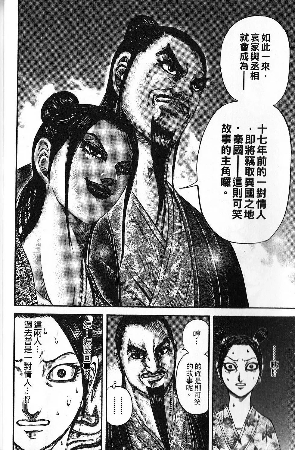 第18卷