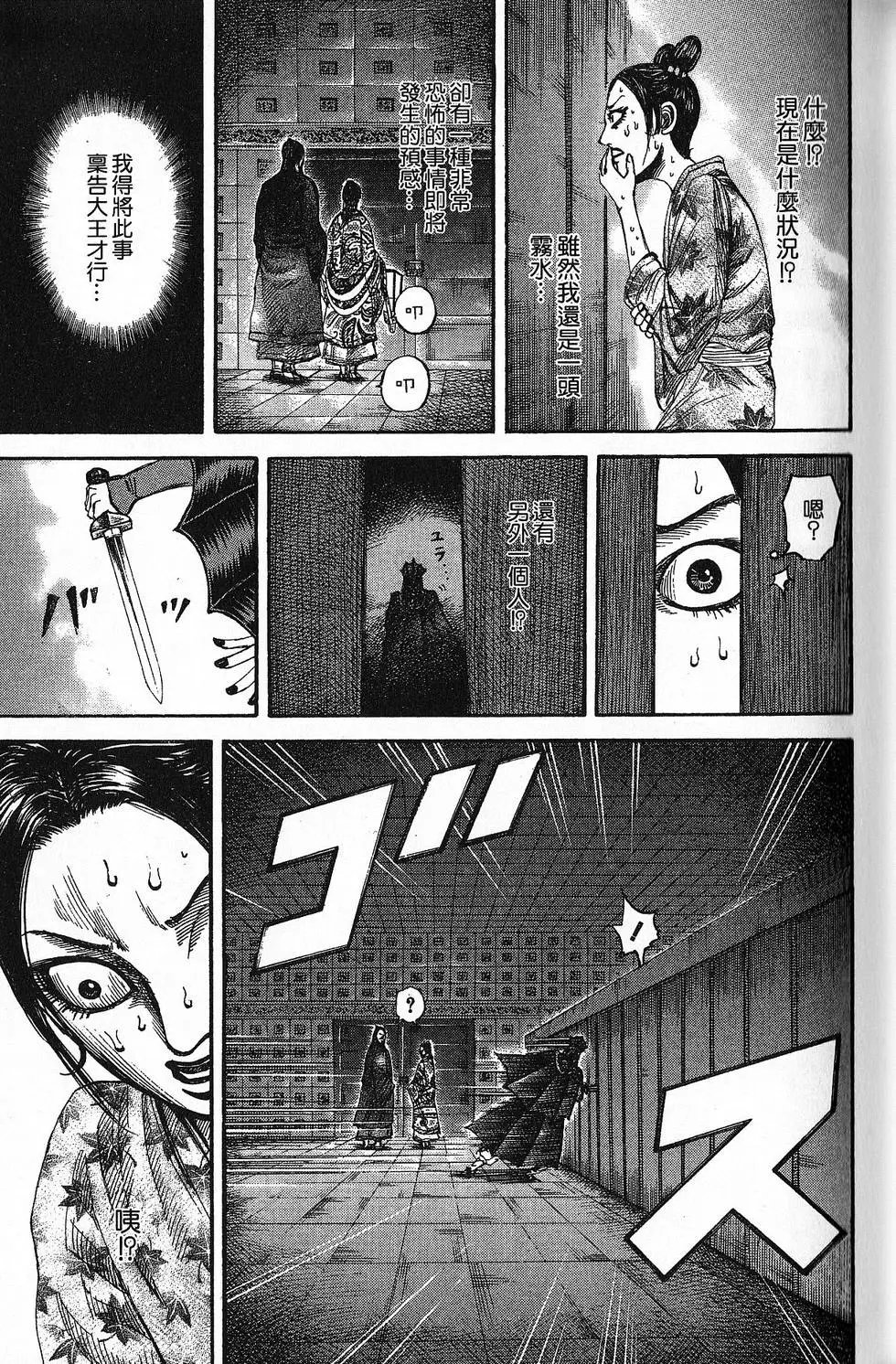 第18卷
