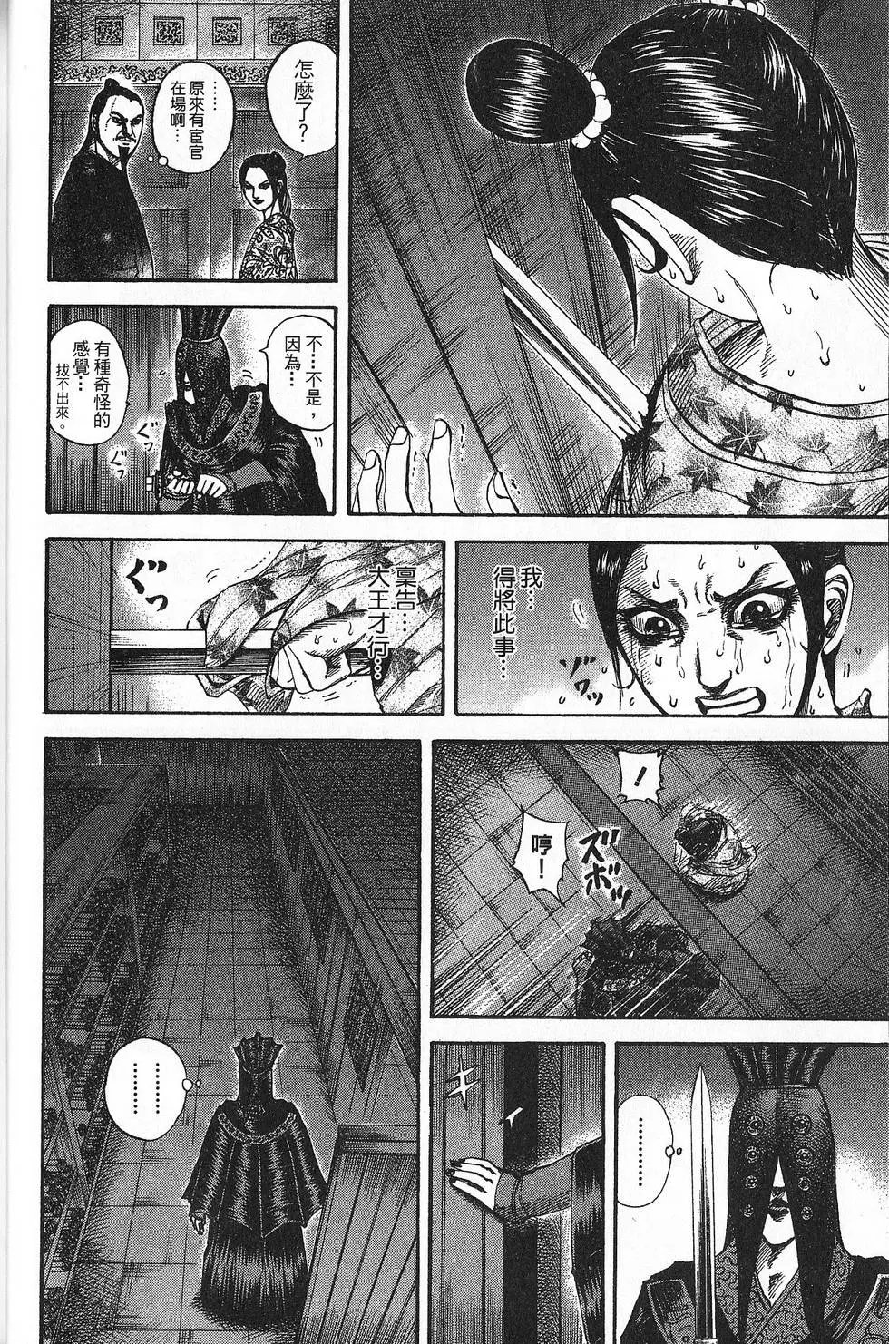 第18卷