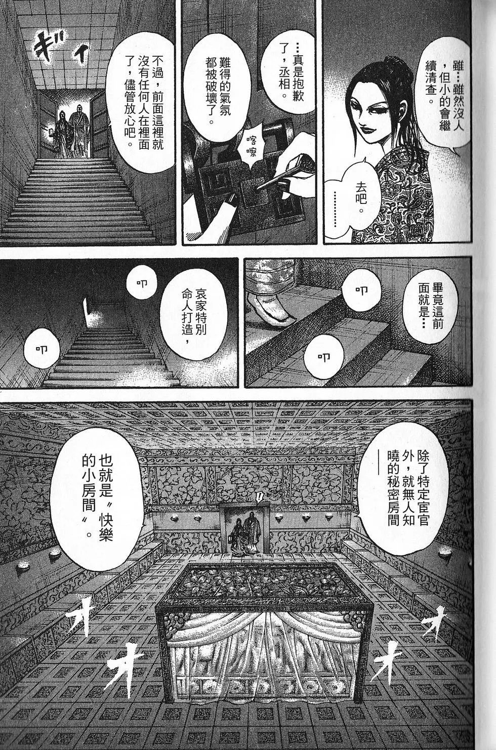 第18卷