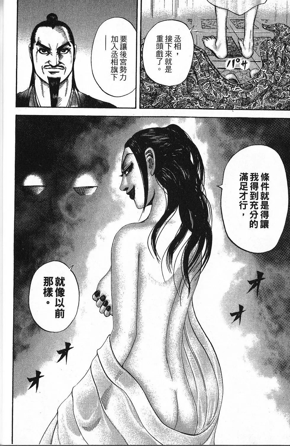 第18卷