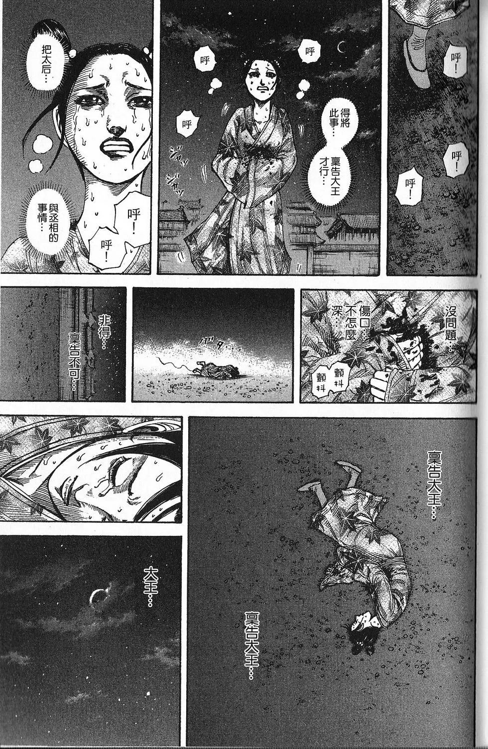 第18卷