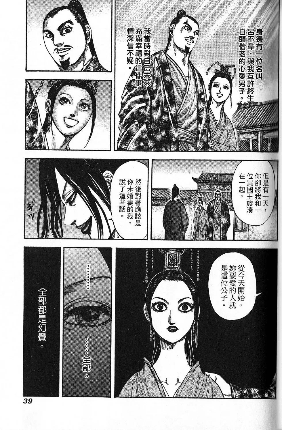 第18卷