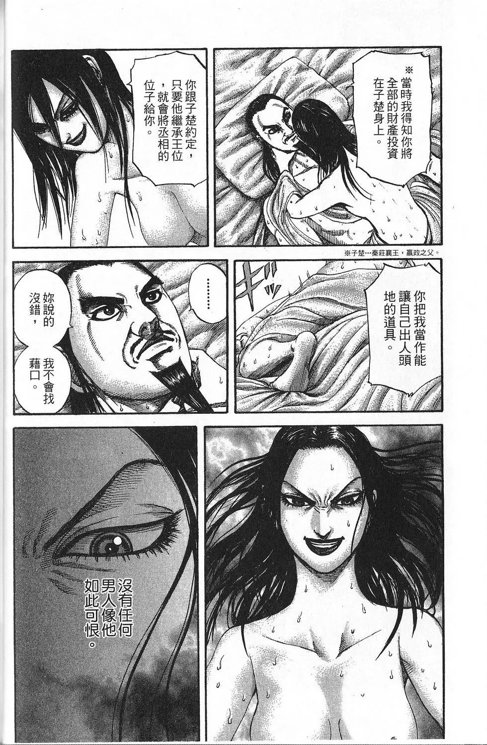 第18卷