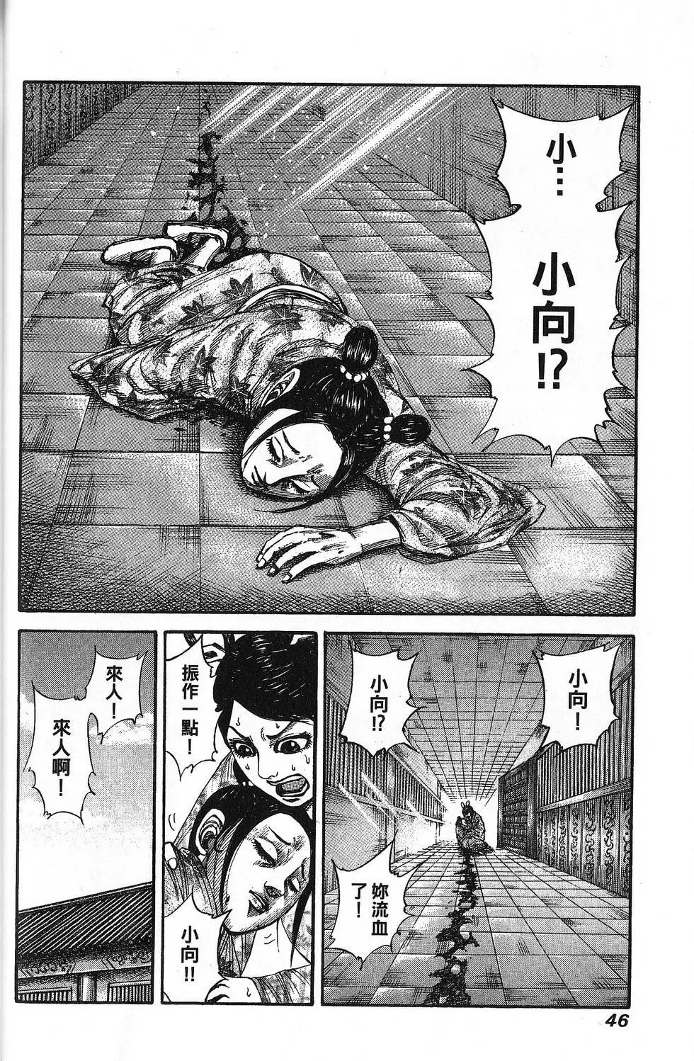 第18卷