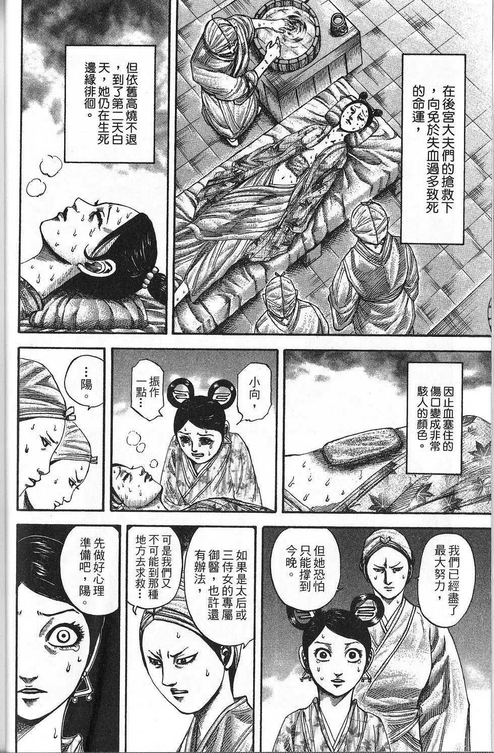 第18卷