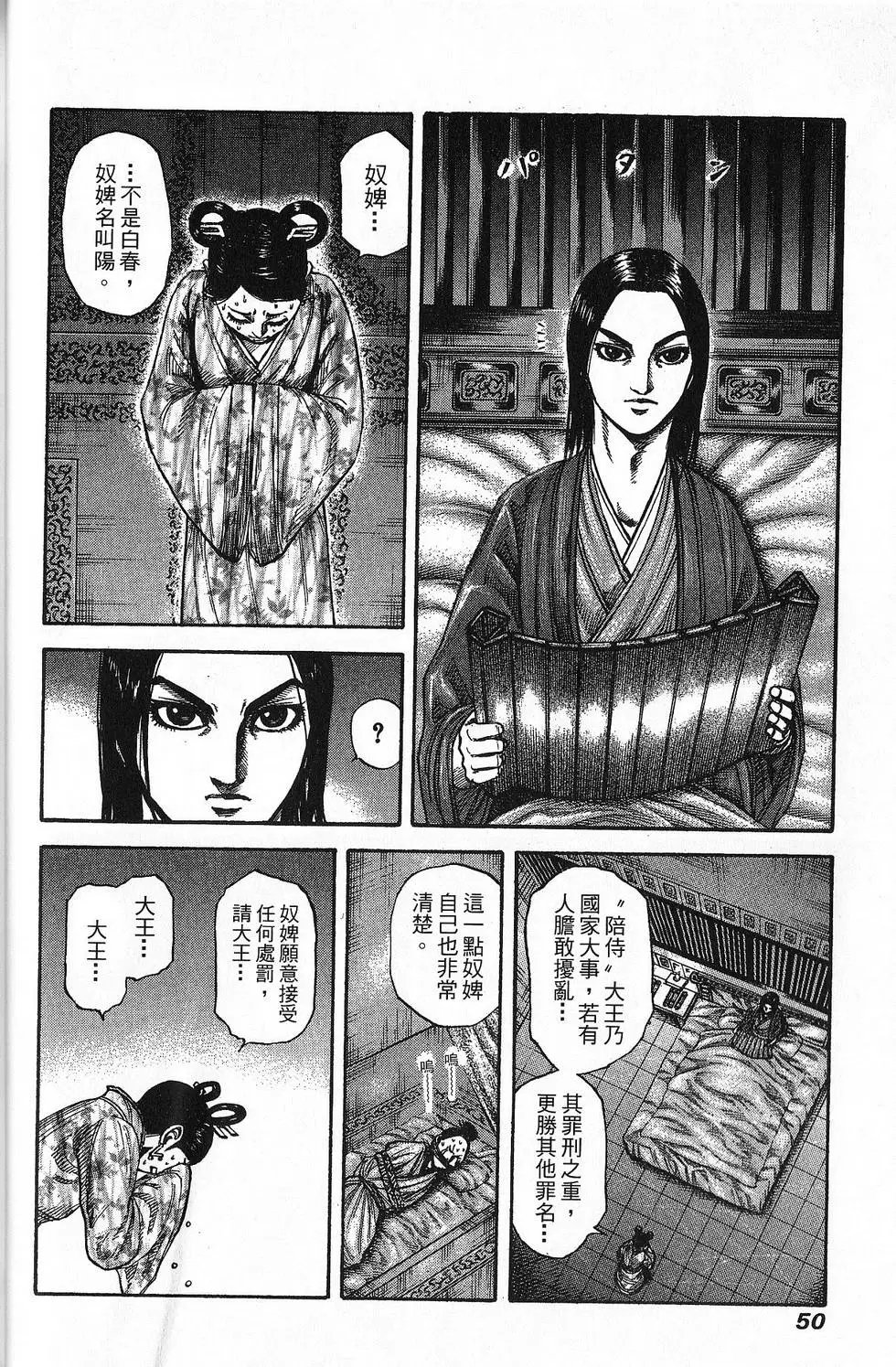 第18卷