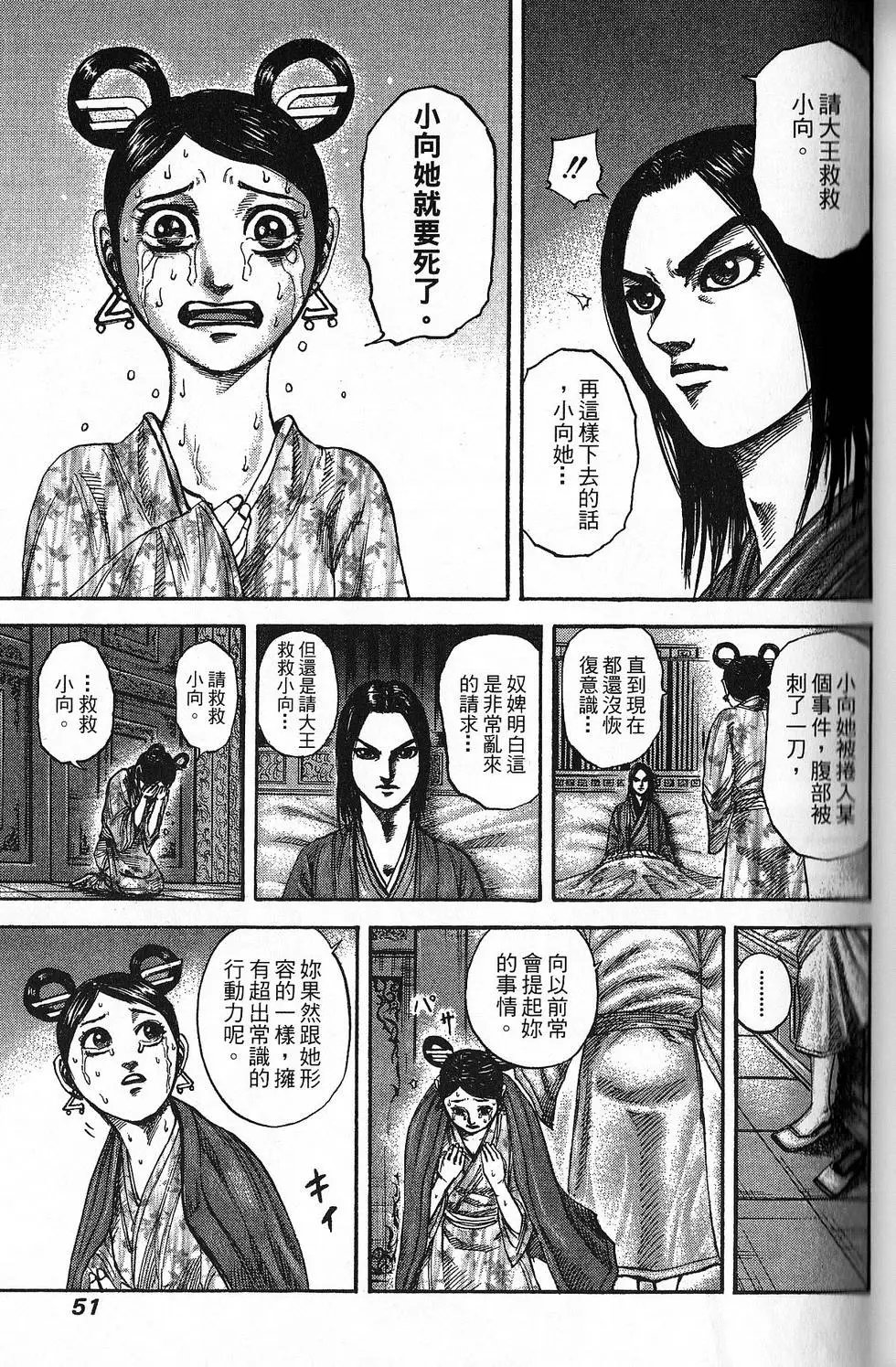 第18卷