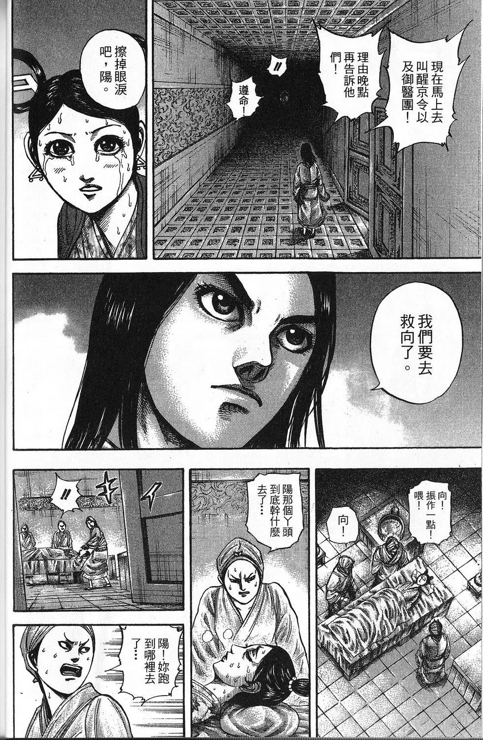 第18卷