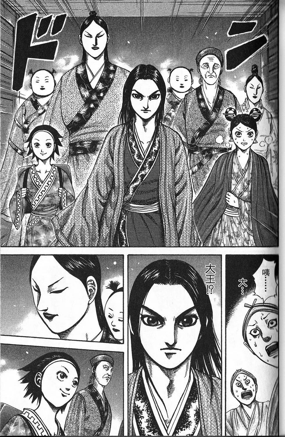 第18卷