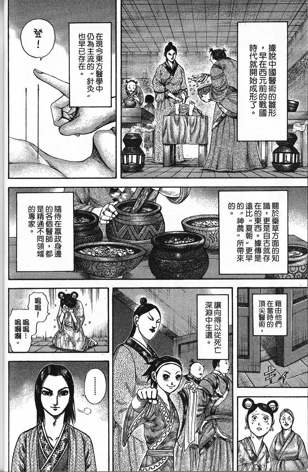 第18卷