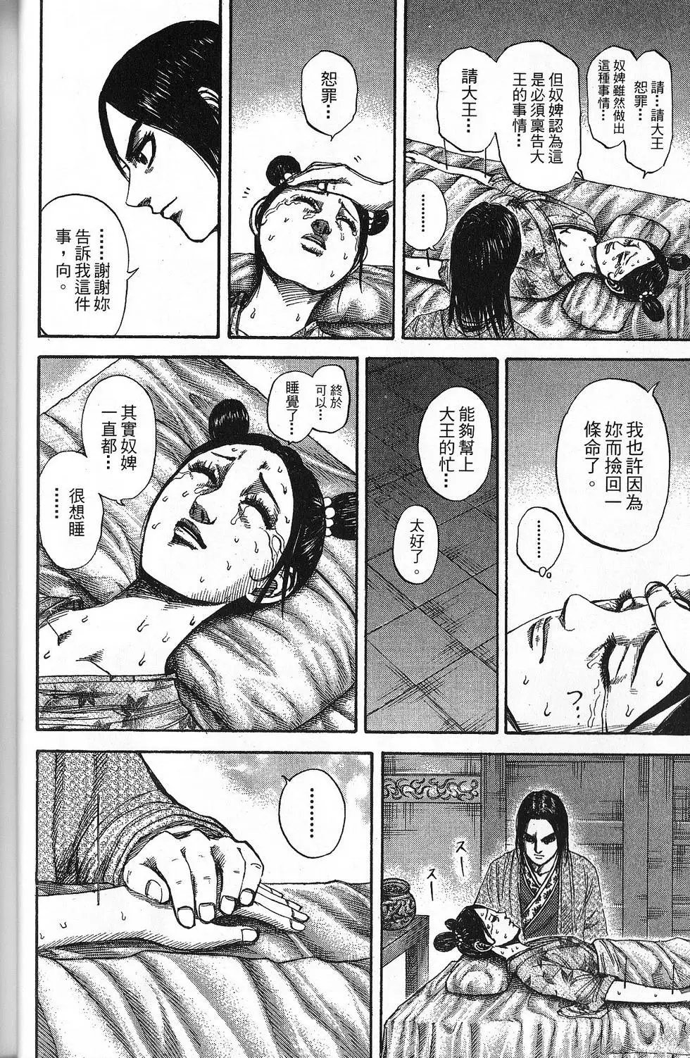 第18卷