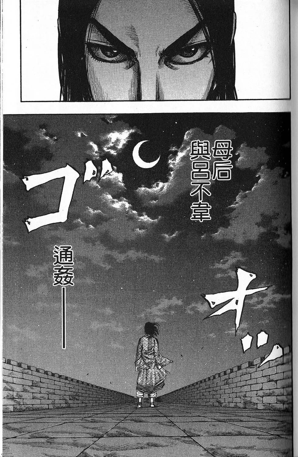 第18卷