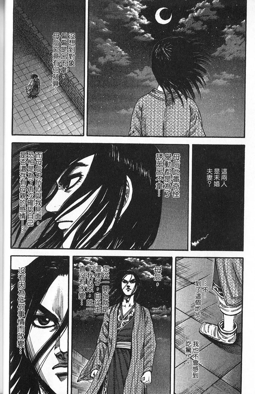 第18卷