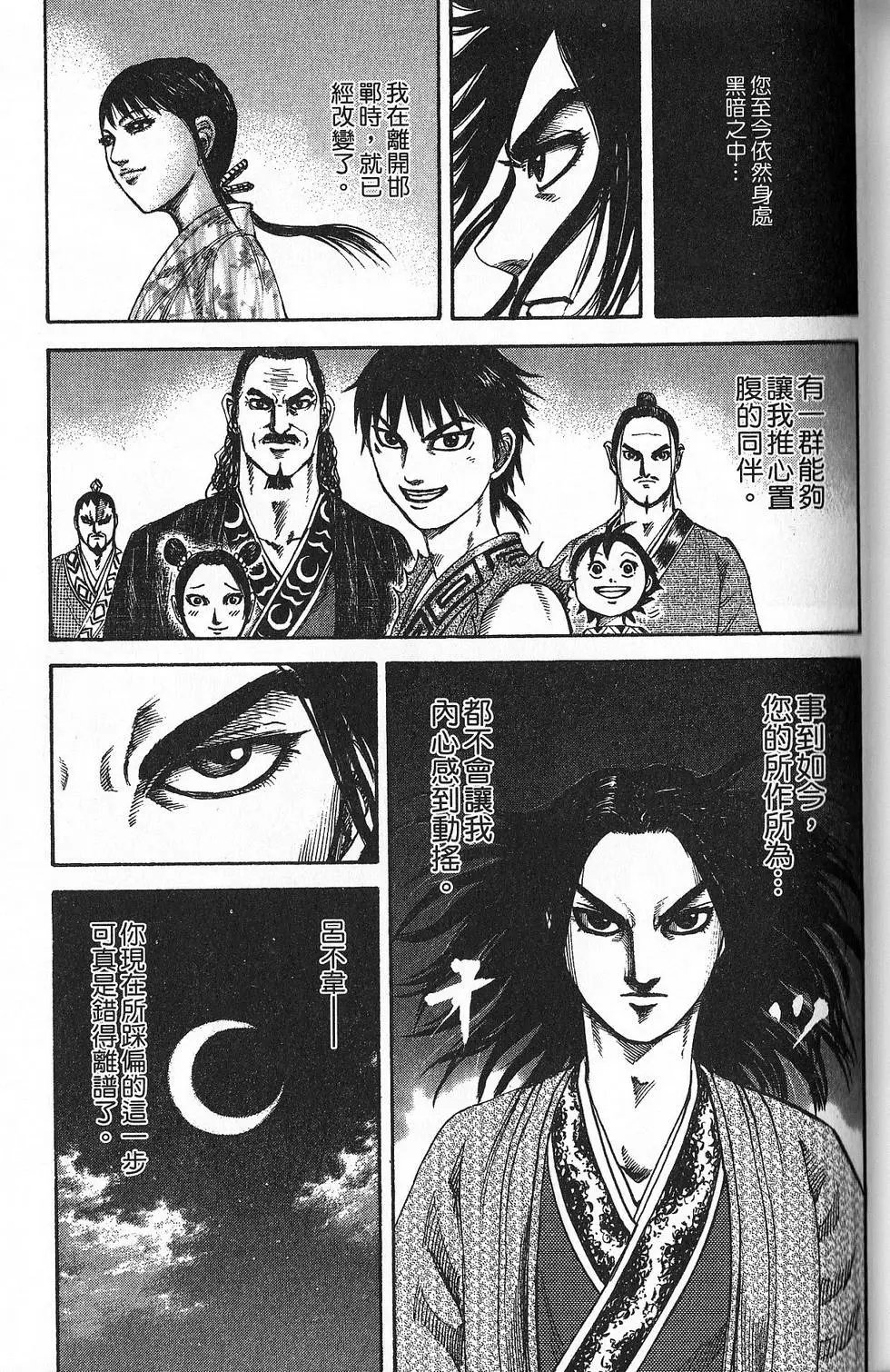 第18卷