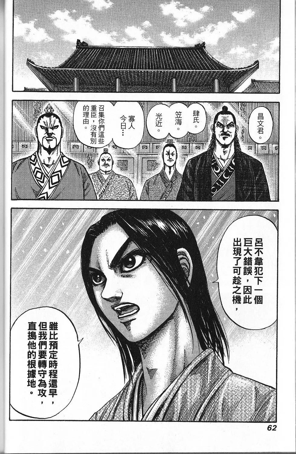 第18卷