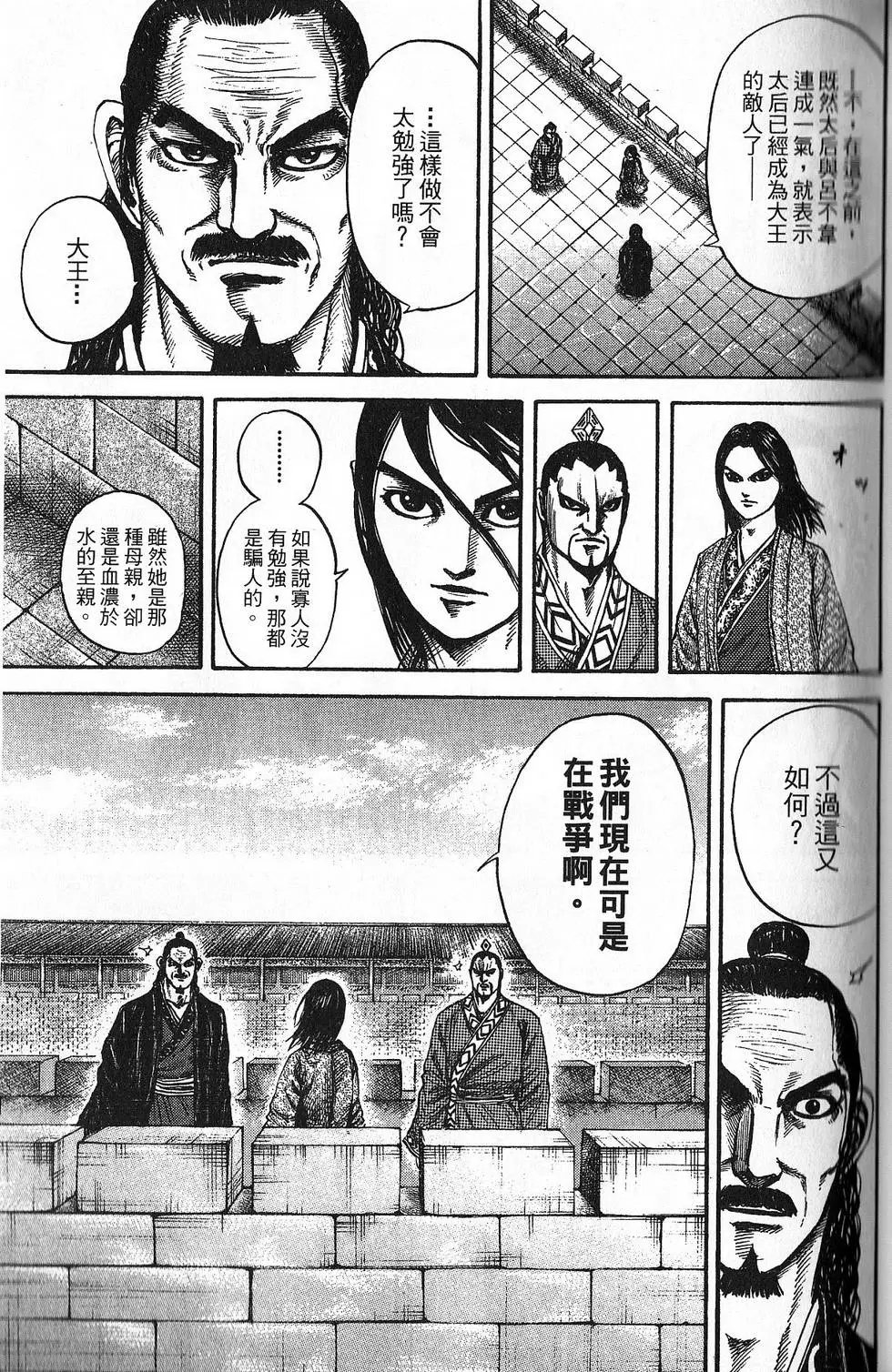 第18卷