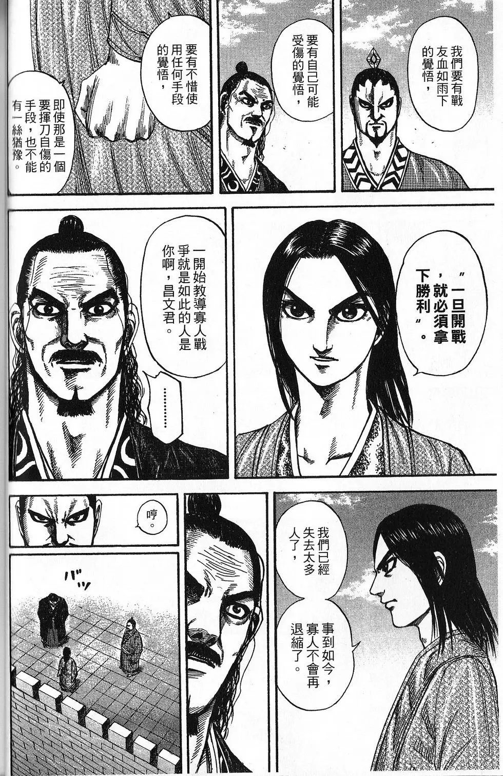 第18卷