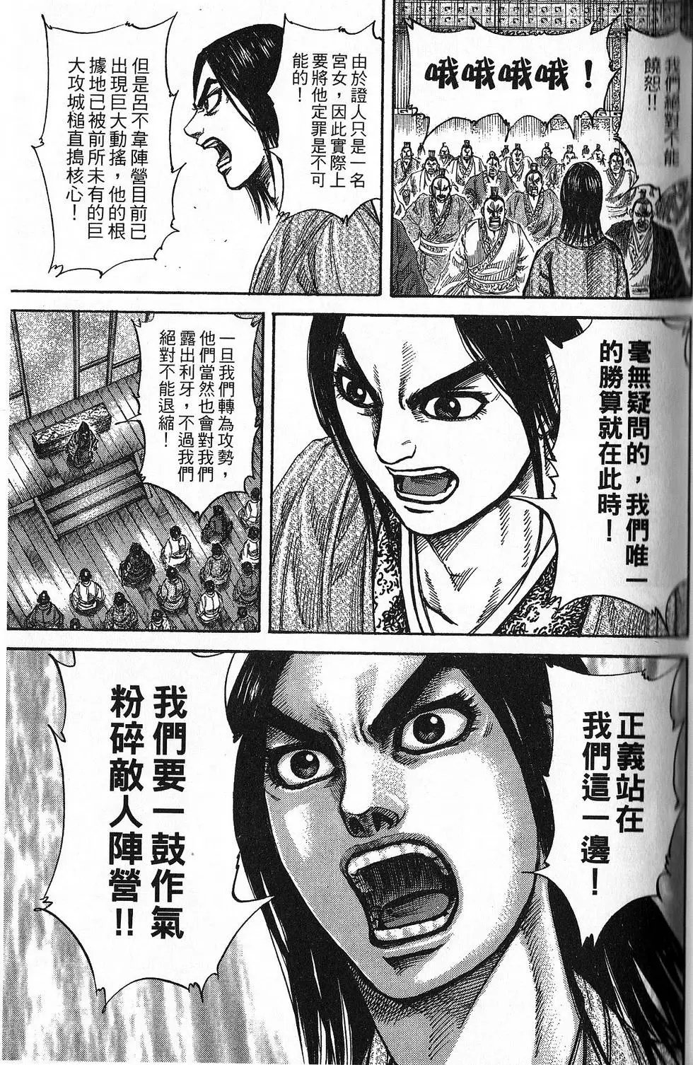 第18卷
