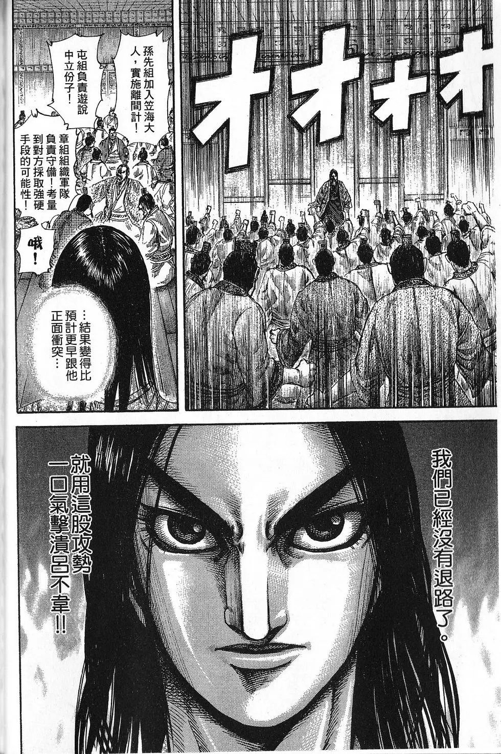 第18卷