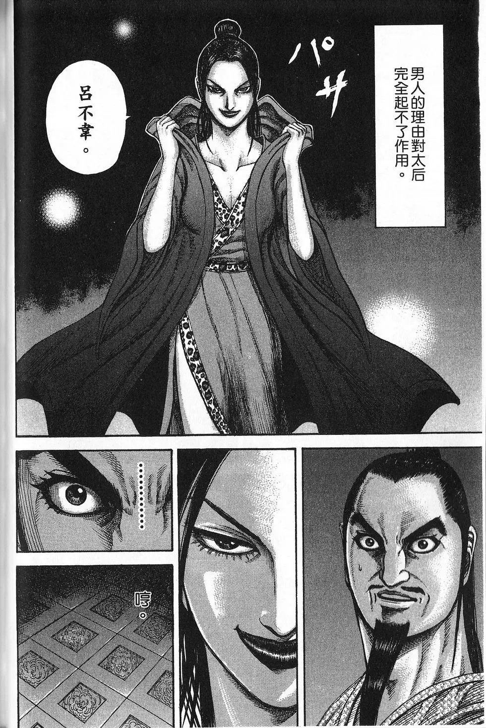 第18卷
