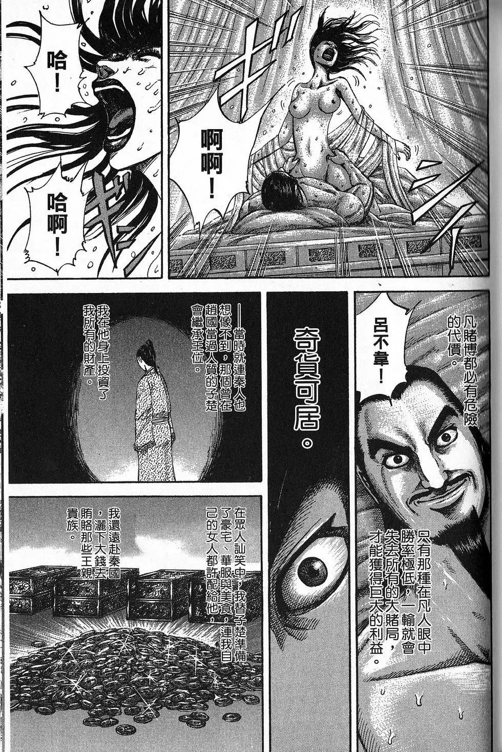 第18卷