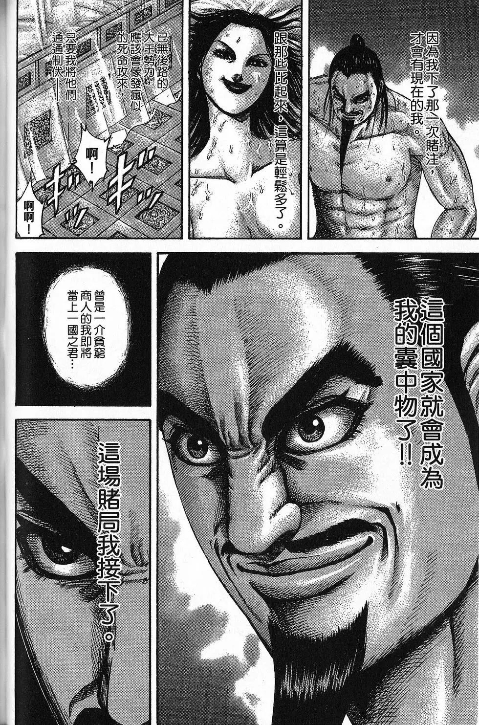 第18卷