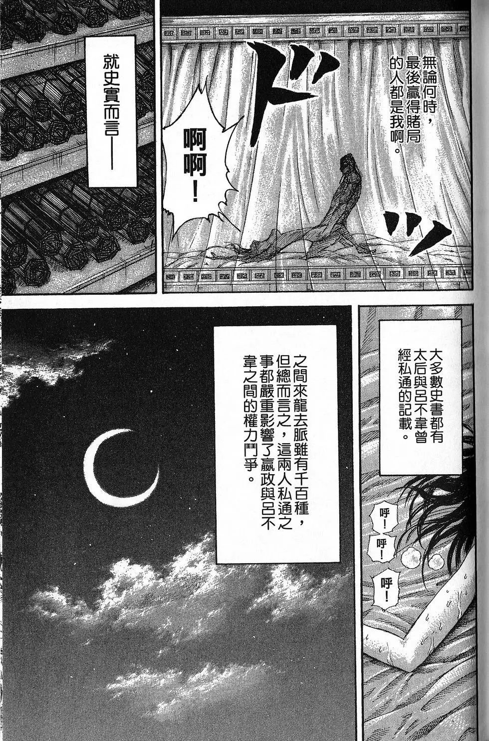 第18卷