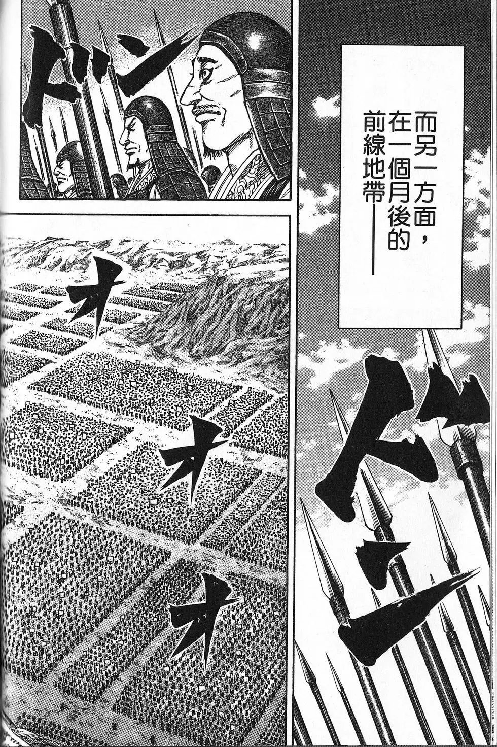 第18卷