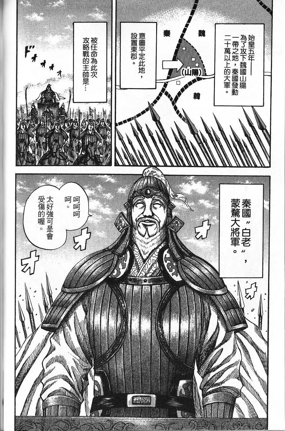 第18卷
