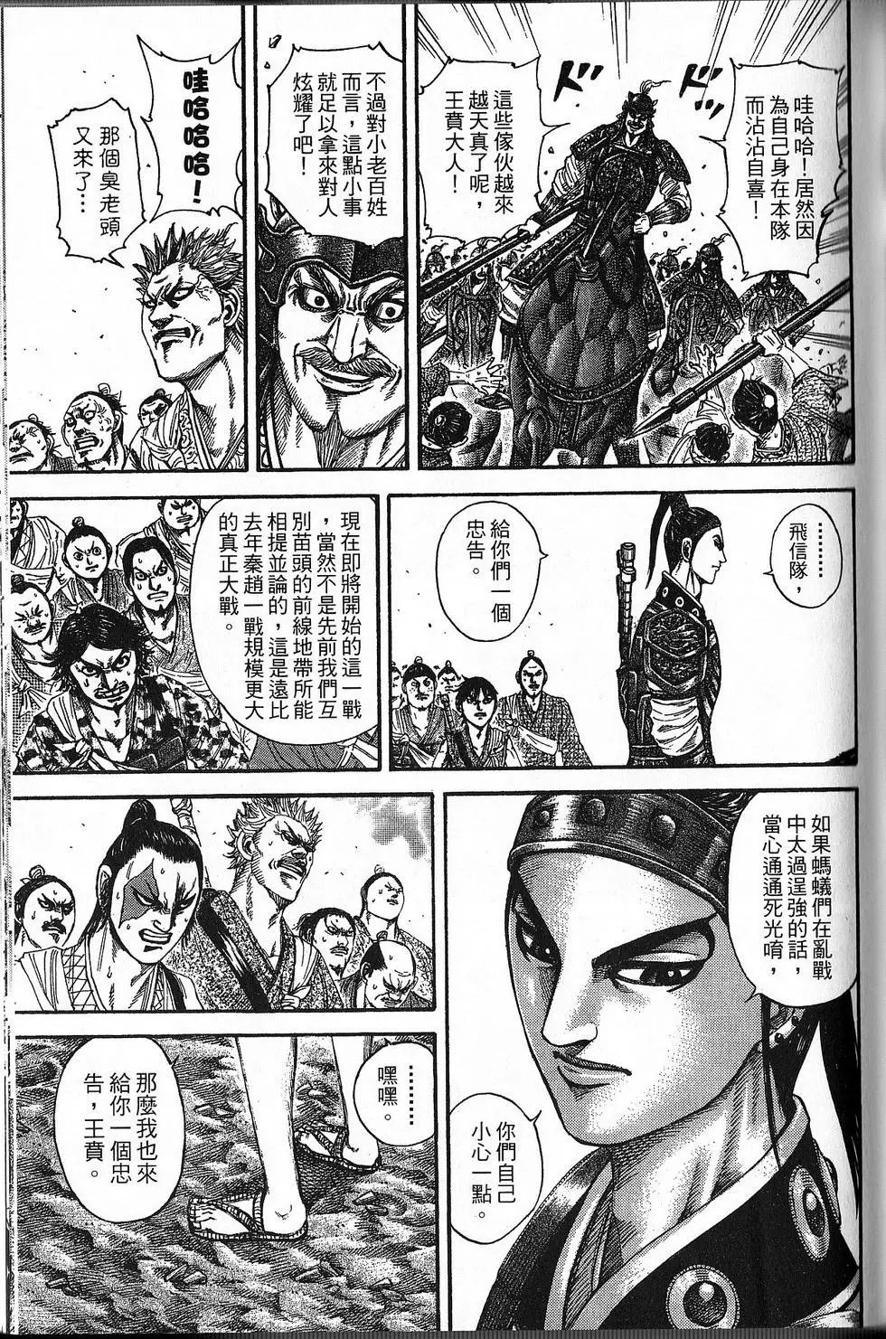 第18卷