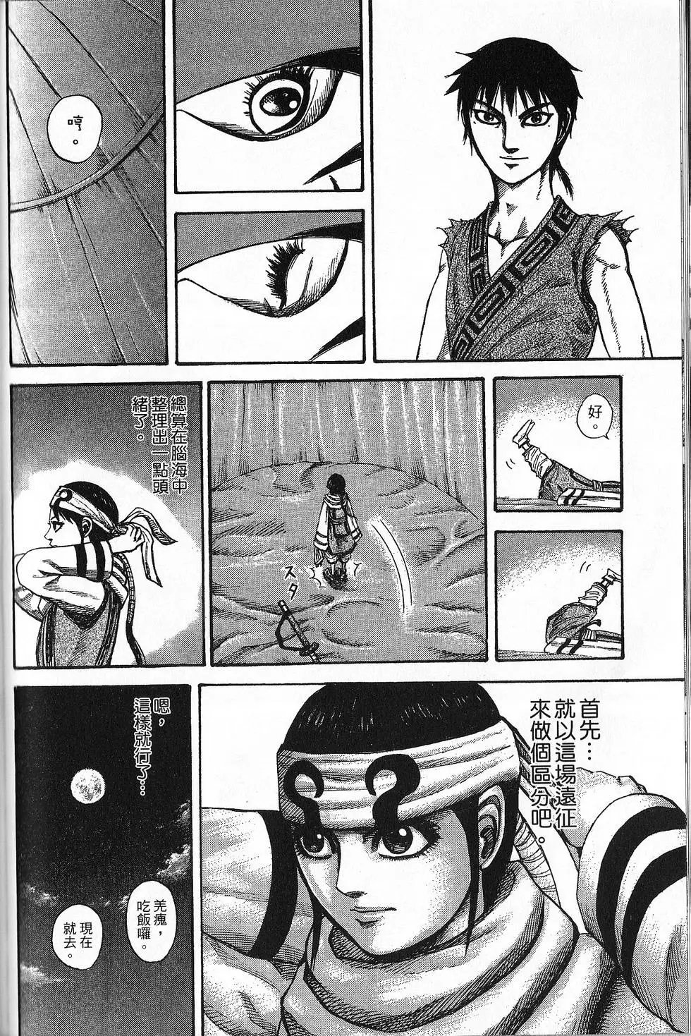 第18卷