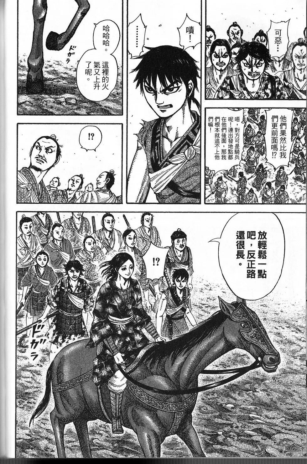 第18卷