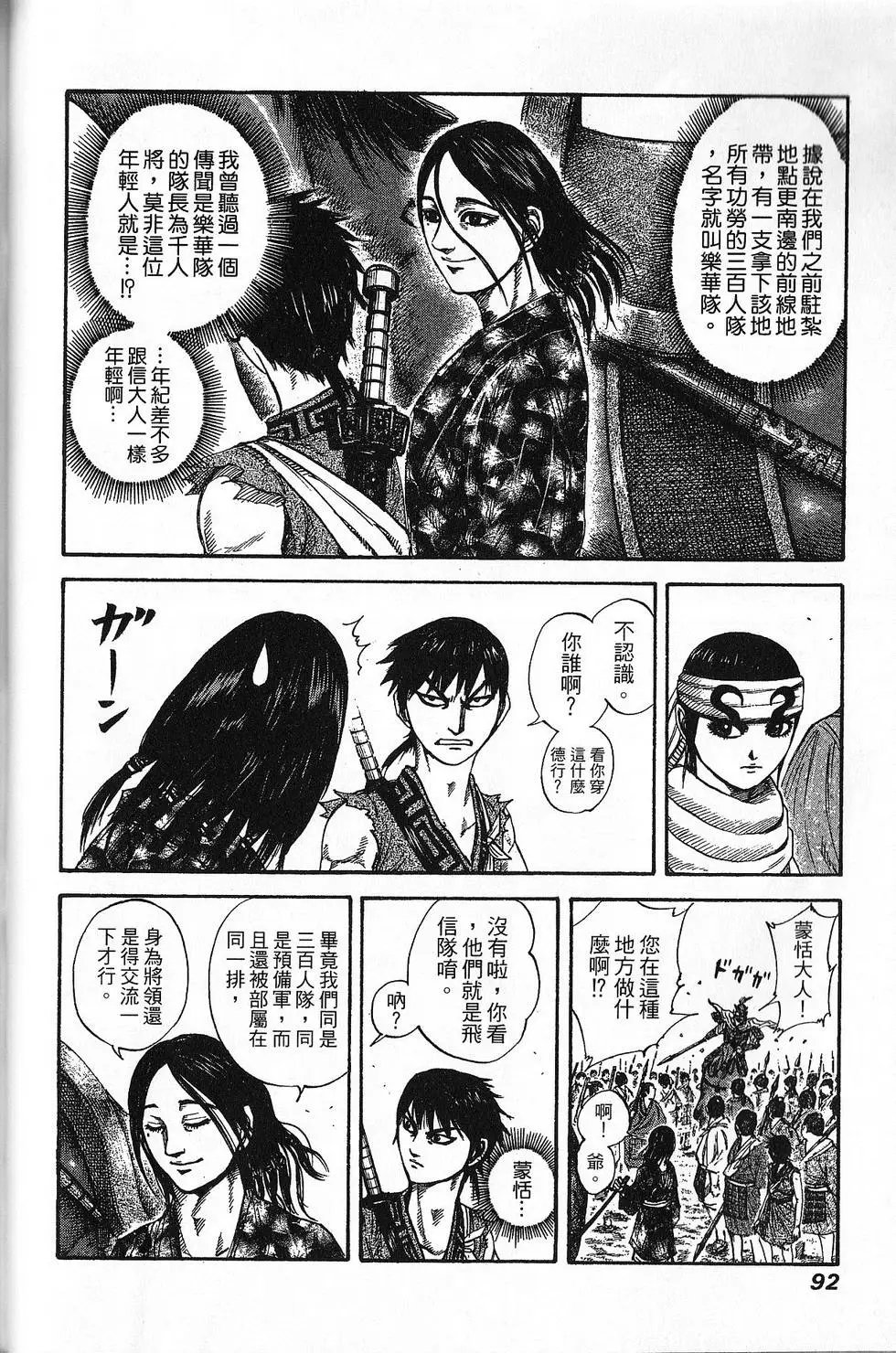 第18卷