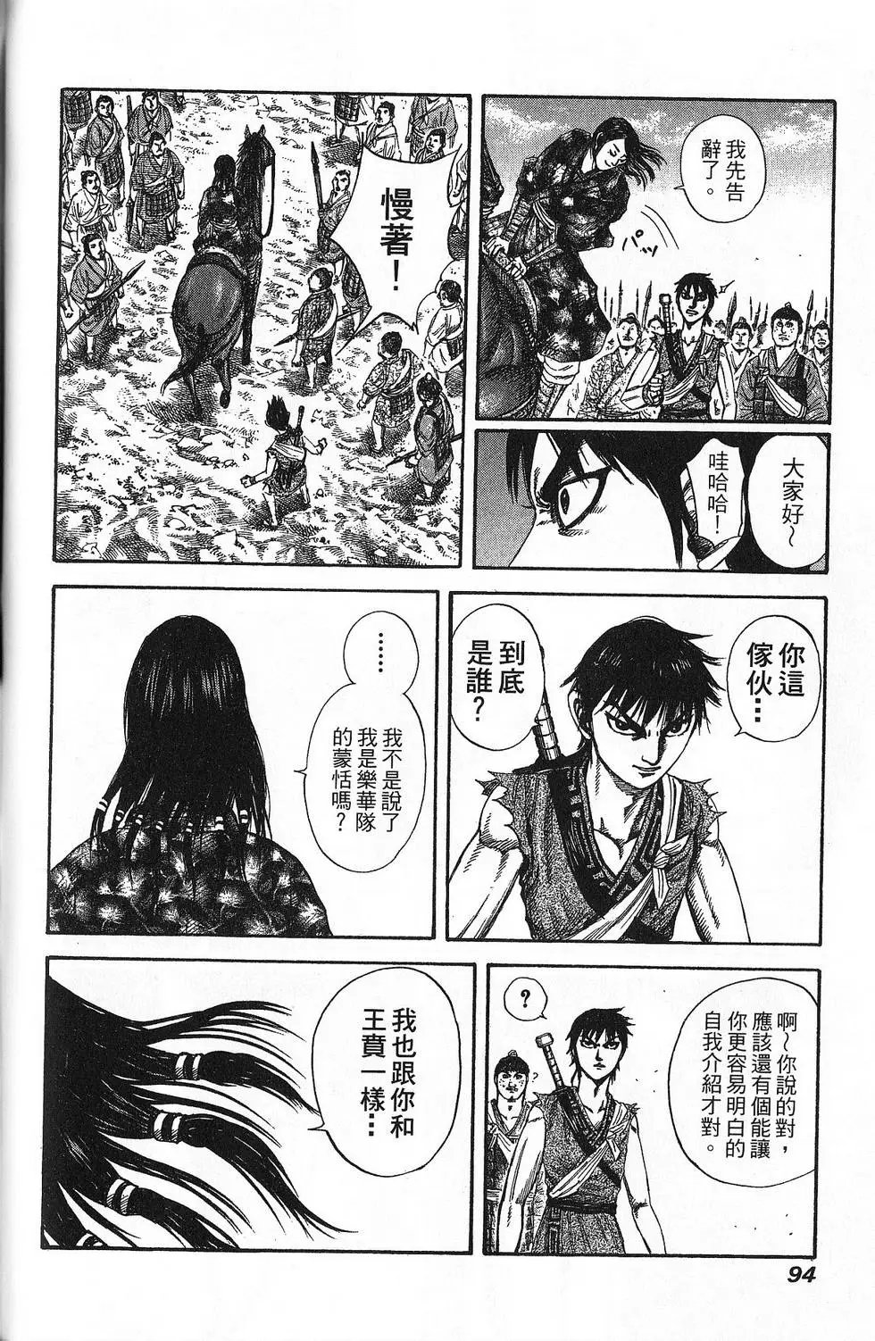 第18卷
