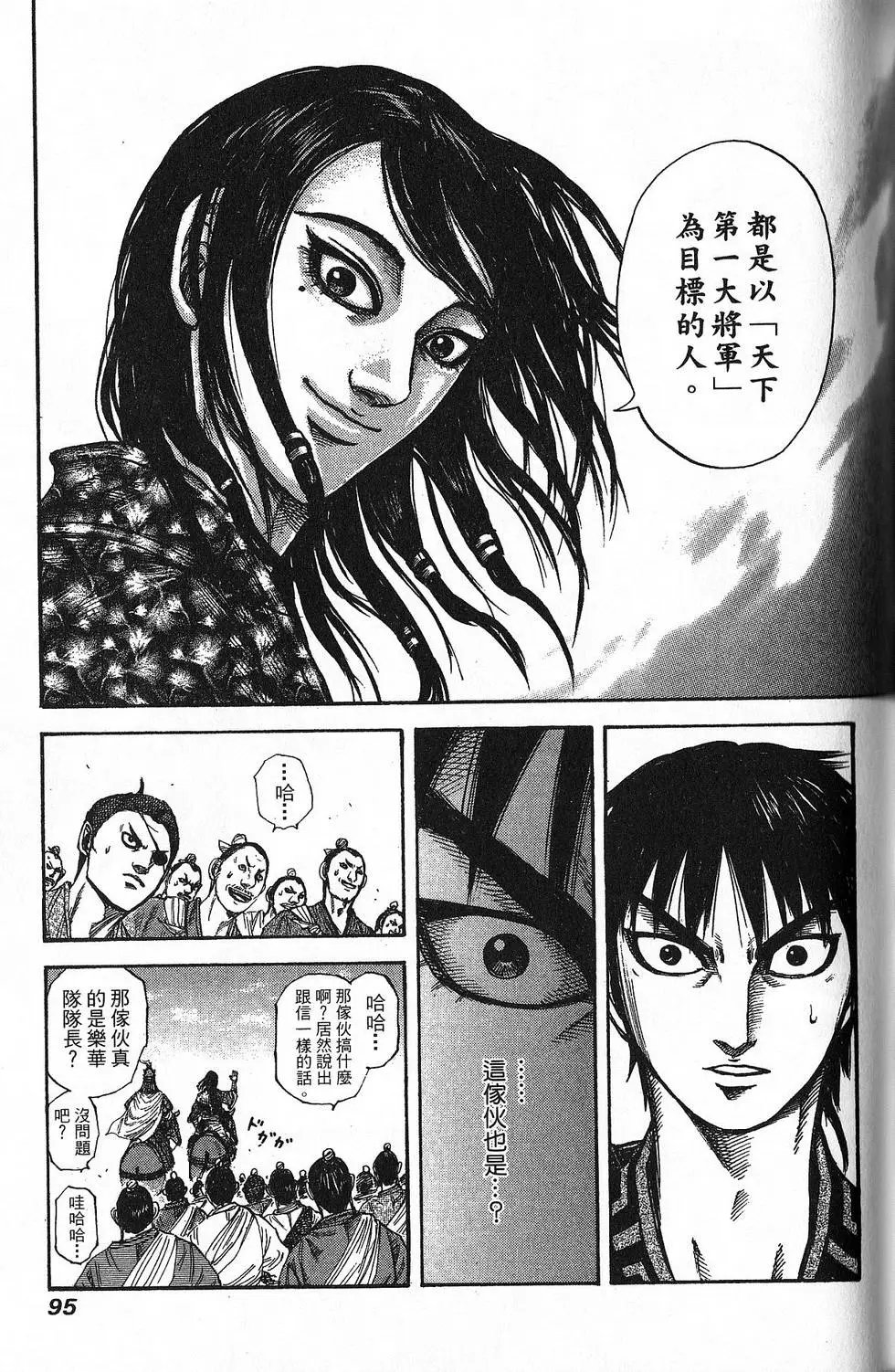 第18卷