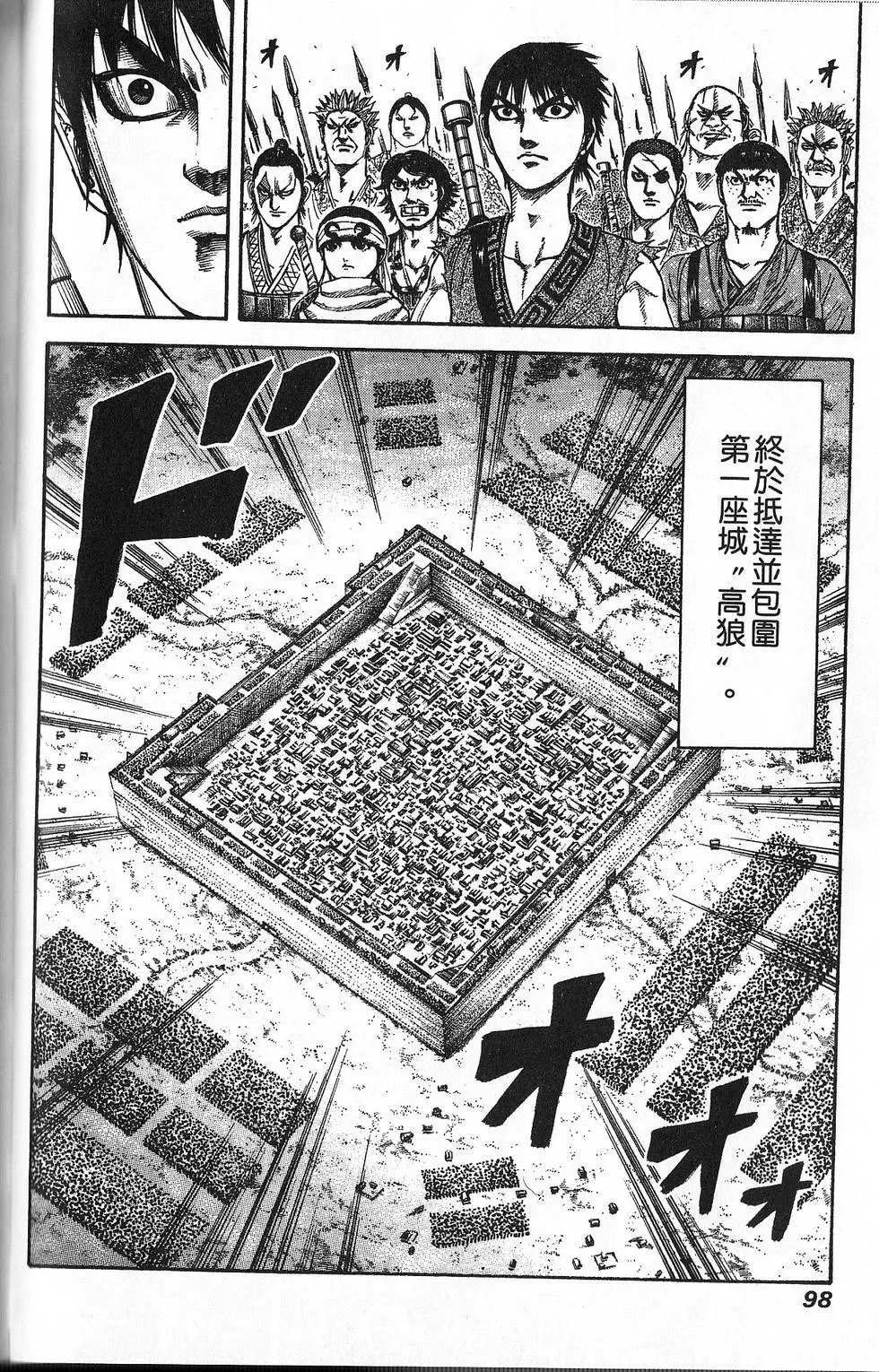 第18卷